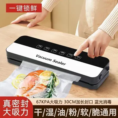 Fully automatic vacuum sealer, household and commercial - 3