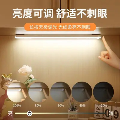 LED insan vücudu sensörlü ışık şeridi şarj edilebilir manyetik lamba dolap ışığı gardırop şarap dolabı ayakkabı dolabı sensörü gece ışık şeridi