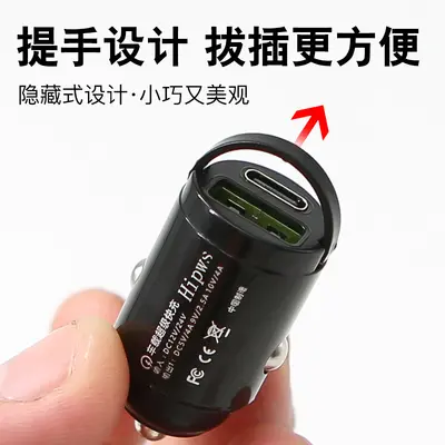 Hipws araç şarj cihazı 200W hızlı şarj başlığı CE sertifikalı USB araç şarj soketi süper hızlı şarj