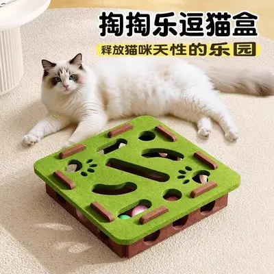 Cat Felt Maze Box Toy, Durable, No-Shedding Scratch Board - 2
