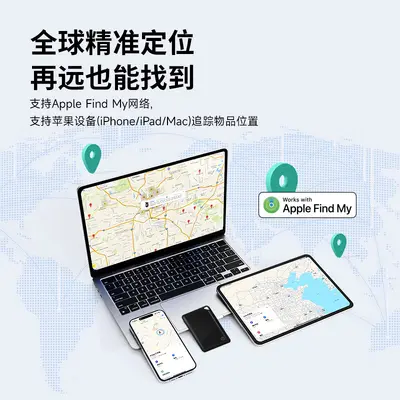 Apple AirTag compatible tracker, MFI compatible - 4