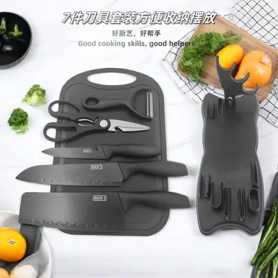 knife不锈钢刀套装切片多功能水果刀家用厨房七件菜刀刀具收纳