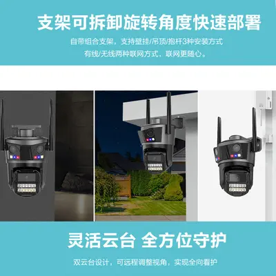 9MP triple lens surveillance camera, ultra HD, WiFi outdoor