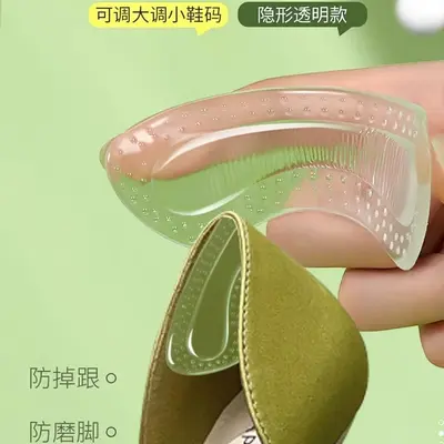 Gel Heel Stickers, Self-Adhesive, Anti-Wear and Anti-Slip for High Heels
