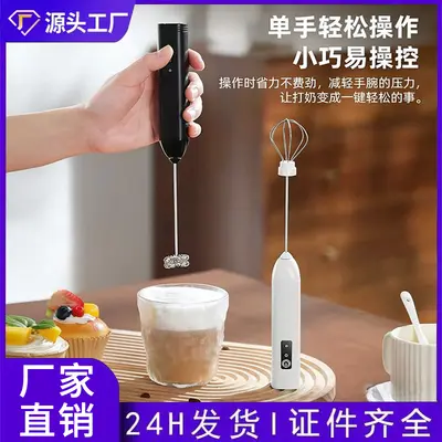 Doppelkopf-Handmixer und Milchaufschäumer