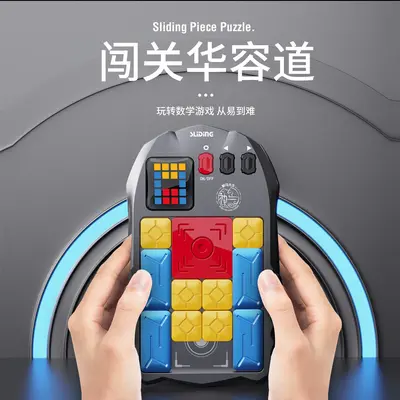 跨境电子超级华容道数字磁力版滑动拼图汽车儿童益智玩具儿童礼物