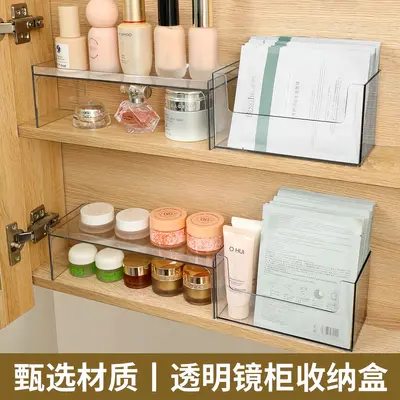 Bathroom storage box transparent acrylic cosmetics organizer