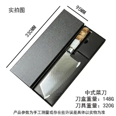 大马士革厨师刀组合套装不锈钢菜刀厨房刀具家用切片刀套装刀现货 - 13