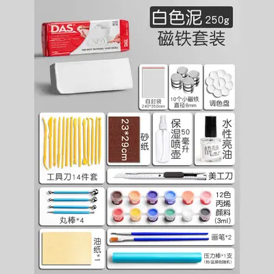 Italian DAS Stone Clay Kit, No-Bake Air-Dry Ceramic White Clay - 7