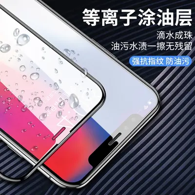 Tempered glass film for Huawei Honor Play5T, Play7T Pro, 20Plus