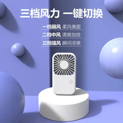 2025 yeni el tipi küçük fan mini taşınabilir cep usb şarjlı fan yurt masaüstü küçük fan toptan satış