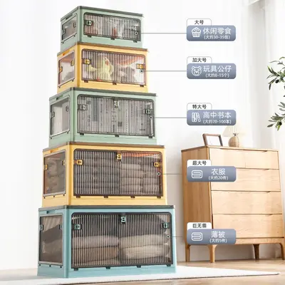 Younai transparent plastic storage box, foldable