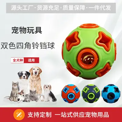 Light-Up Squeaky Dog Ball Toy, Bite-Resistant, Chew Training