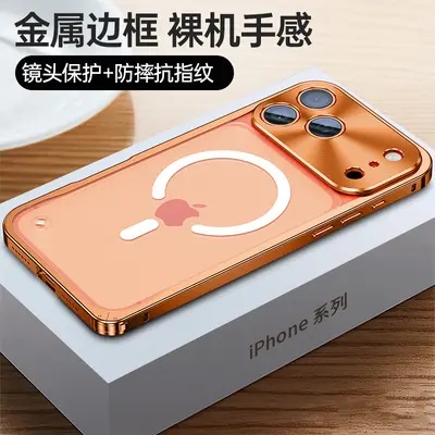 iPhone 17 ve 18 Pro uyumlu metal çerçeveli darbe emici kılıf, kamera korumalı