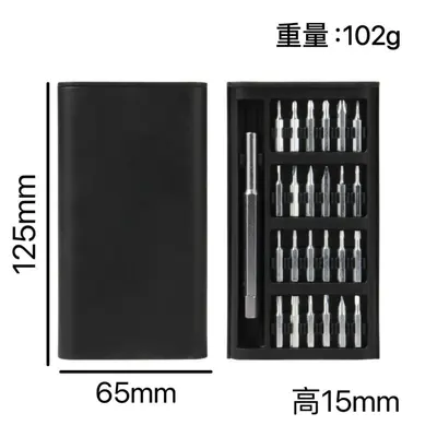 30-in-1 Schraubendrehersatz mit magnetischen S2-Bits für Elektronik - 7