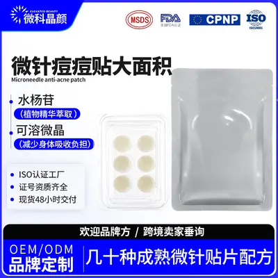 Microneedle Akne-Patch mit Salicylsäure, 12er Set - 7