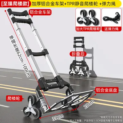 Foldable Lightweight Hand Trolley for Shopping and Luggage, Stair-Climbing - 7