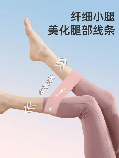 阻力带瑜伽弹力带弹力圈臀部非力量训练健身女拉伸拉力带练翘臀圈