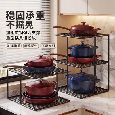 下水槽置物架橱柜分层隔板厨房锅架灶台餐具收纳水槽下锅子分隔架