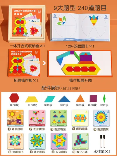 Magnetic Tangram Puzzle, Geometric Magnetic Building Blocks for Kids Ages 3+ - 11
