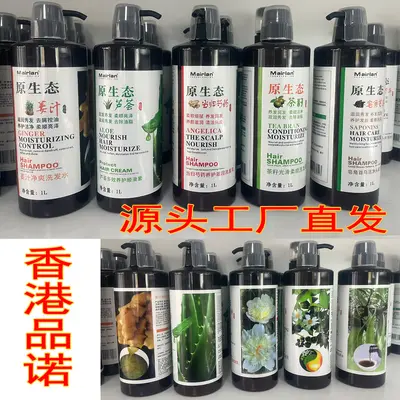 Mairlan Herbal Ginger Shampoo, Anti-Dandruff and Anti-Itch