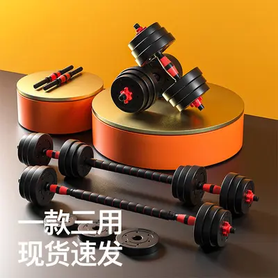 Adjustable solid rubber-coated dumbbell set for home fitness