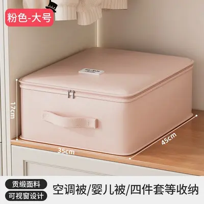 Clear Clothes Storage Bag Set, 4 Pieces, Large Capacity - 13