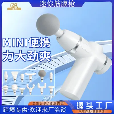 Cross-border Fascia Gun with 12 Massage Heads, Muscle Massager Gun, New Style Mini Massager for Relaxation and Percussion Muscle Massage Gun