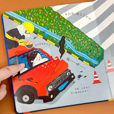 Children's Professional Experience 3D Flip Book Ages 3-6 - 2