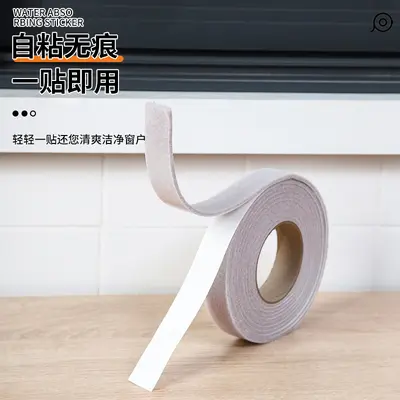 Cross-border Window Moisture Absorbing Tape Anti-condensation Water Prevention Winter Windowsill Water Drip Barrier Absorption Strip Thickened Felt Cotton Adhesive Tape