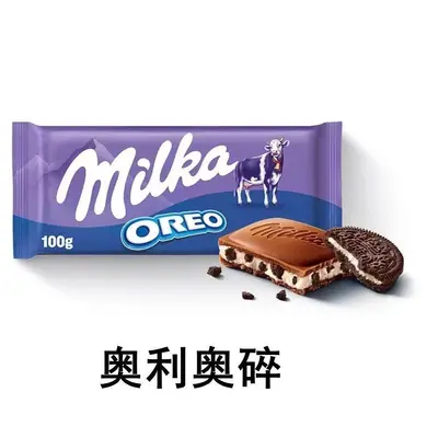 Large MILKA Milk Chocolate Hazelnut Sandwich from Germany - 2