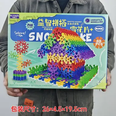 Children's Building Block House Set, Large Particle Educational Puzzle Toy - 4