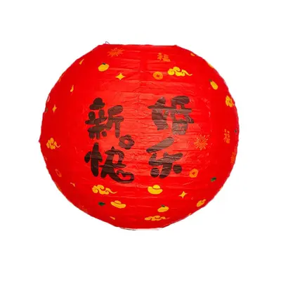 Wedding Paper Lanterns with Happy Wishes for Room Decor - 9