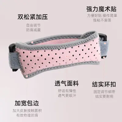 Silicone Compression Patella Knee Strap for Running and Badminton