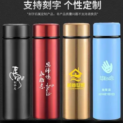 Smart Temperature Display Thermos Cup Portable Water Bottle Large Capacity - 4