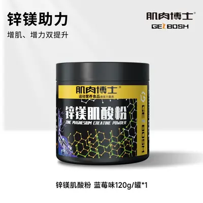 Muscle Doctor zinc magnesium creatine powder, monohydrate - 6