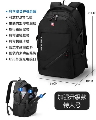 Backpack men's large capacity business travel bag school bag laptop backpack climbing bag for middle school and university students - 13
