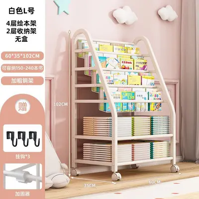 Multi-Layer Children's Bookshelf with Toy and Picture Book Storage, Wall-Side Floor Shelf - 11