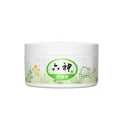 Liushen Bebek Pudrası, Serinletici, 150 g - 7