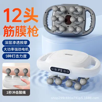 12-Head Fascia Gun Muscle Relaxation Massager