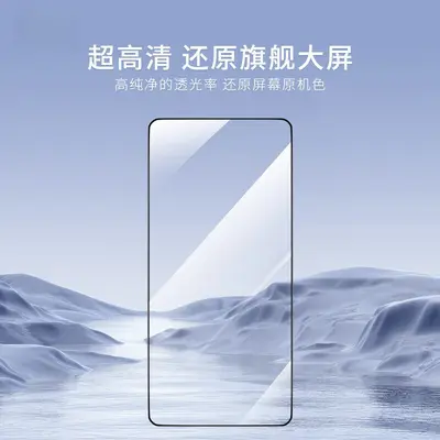 Gehärtete Schutzfolie für Samsung Galaxy S26, S26 Plus, S25 und S26 Ultra - Hochklare Displayschutzfolie aus Hartglas