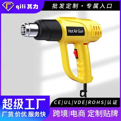 Qili QR986B 2000W stufenlos regelbare Heißluftpistole, 110 V