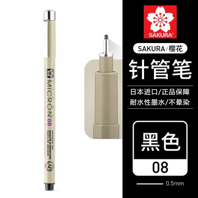 Sakura Fineliner Pens, Waterproof, for Art - 13