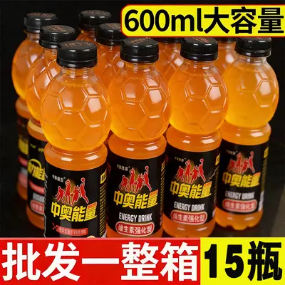 中奥体力能量600ml大瓶牛磺酸强化型维生素功能运动饮料经典原味