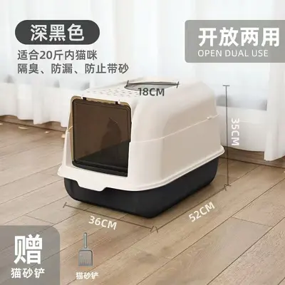 Covered Cat Litter Box, Extra Large, Odor-Proof, Splash-Proof, Foldable - 10