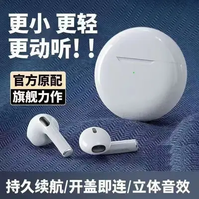 Kablosuz cep telefonu Bluetooth kulaklığı, Huawei Honor OPPOVIVO'ya uygun, yüksek kaliteli tws kulak içi tip, ultra uzun bekleme süresi