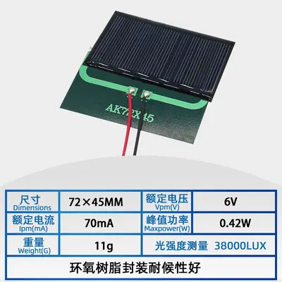 DIY Photovoltaic Solar Panel with 3.7V Battery, Glue-Mounted - 7