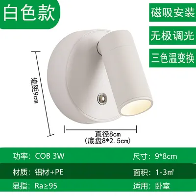 Cordless Rechargeable Bedside Wall Lamp with Magnetic Adjustable Spotlight