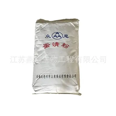 蛋清粉 食品级鸡蛋蛋白粉 蛋白粉 欢迎来电