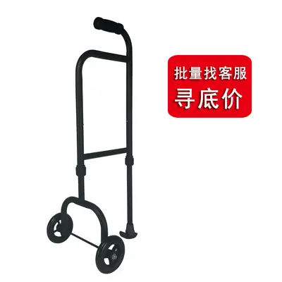 Anti-Slip Adjustable Walking Cane for Elderly, Standing-Up Aid - 8
